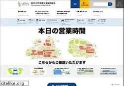 Sites similar to utcoop.or.jp