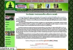 Sites similar to utdid.com