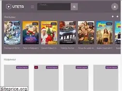 Sites similar to ute.su