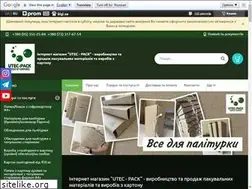 Sites similar to utec-pack.com
