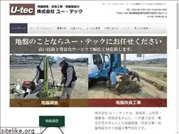 Sites similar to utec.jp