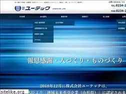 Sites similar to utech-ltd.co.jp