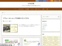 Sites similar to uteee.com