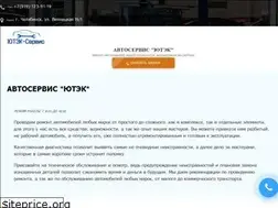 Sites similar to utek74.ru