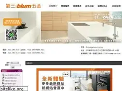 Sites similar to utekuo.com.tw