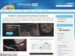 Sites similar to utemplate.pro