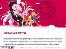 Sites similar to utena.su