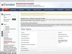 Sites similar to utender.ru