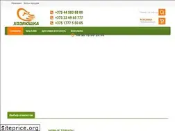 Sites similar to utensil.by
