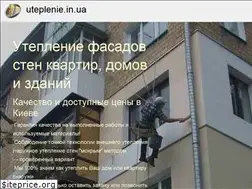 Sites similar to uteplenie.in.ua