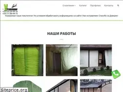 Sites similar to uteplim.by