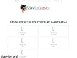 Sites similar to uteplimvse.ru