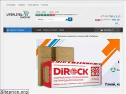 Sites similar to uteplitel-shop.by