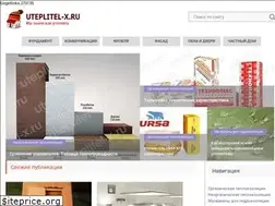 Sites similar to uteplitel-x.ru