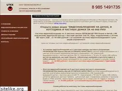 Sites similar to utex-video.ru