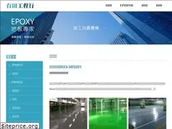 Sites similar to utfloor.com