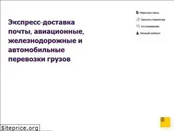 Sites similar to utg-express.ru