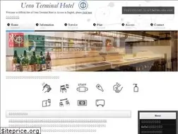 Sites similar to uth.co.jp
