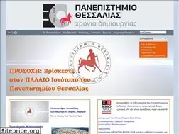 Sites similar to uth.edu.gr