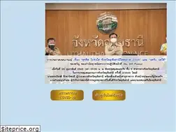 Sites similar to uthaithani.go.th