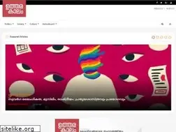 Sites similar to utharakalam.com