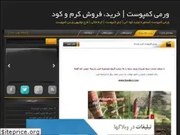 Sites similar to uthd.blogfa.com
