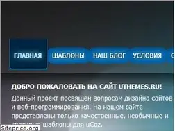 Sites similar to uthemes.ru