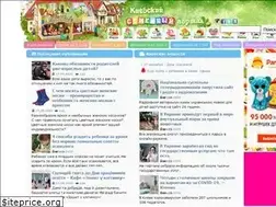 Sites similar to uti-puti.com.ua