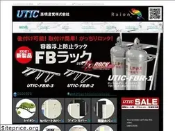 Sites similar to utic.jp