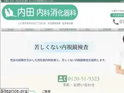 Sites similar to utidanaika-ube.com