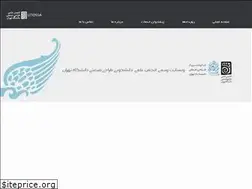 Sites similar to utidea.com