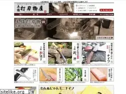 Sites similar to utihamono.com