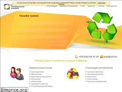 Sites similar to util.by