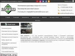 Sites similar to util42.ru
