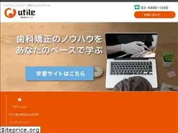 Sites similar to utile.jp