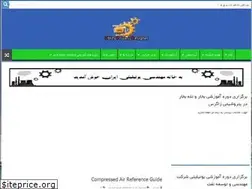 Sites similar to utilityprocessdesigner.ir