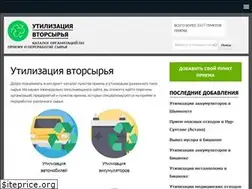 Sites similar to utilizacia.top
