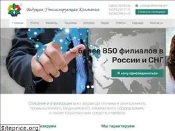 Sites similar to utilizaciya.com