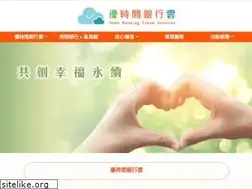 Sites similar to utimecloud.com