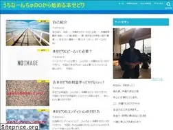 Sites similar to utinanchuhokama.com