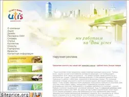 Sites similar to utis.org.ua