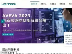 Sites similar to utitech.com.tw