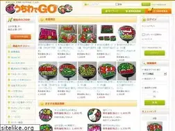Sites similar to utiwa-go.com