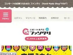 Sites similar to utiwa.jp