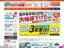 Sites similar to utiwaya.com