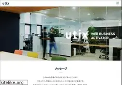 Sites similar to utix.jp