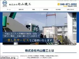 Sites similar to utiyamakikou.com