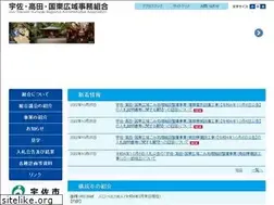 Sites similar to utk-kouiki.jp
