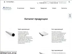 Sites similar to utk-steel.ru