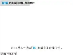 Sites similar to utk.jp